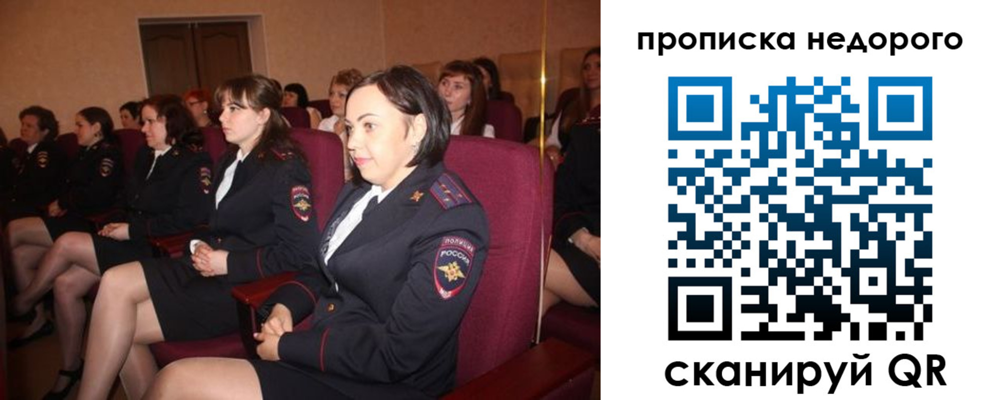 пропишу в квартире в Чегеме