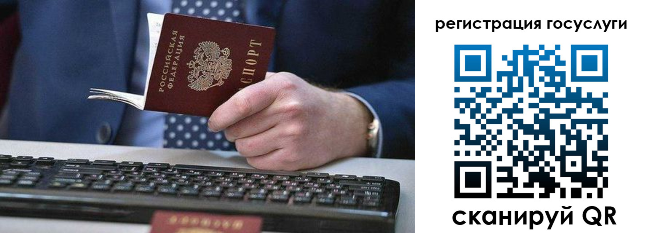прописка для кредита в Чегеме