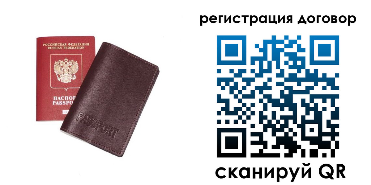 найти адрес прописки в Чегеме